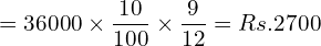  =36000\times \dfrac{10}{100}\times \dfrac{9}{12}= Rs.2700