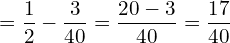  = \dfrac{1}{2}-\dfrac{3}{40}= \dfrac{20-3}{40}= \dfrac{17}{40}\\ 
