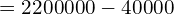 Rendered by QuickLaTeX.com   =2200000-40000 \\