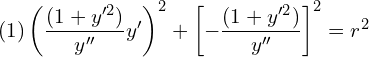  (1) \left( \dfrac{(1+y'^{2})}{y''}y' \right)^{2}+ \left[ - \dfrac{(1+y'^{2})}{y''} \right]^{2}=r^{2}\\ 