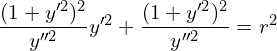 Rendered by QuickLaTeX.com \dfrac{(1+y'^{2})^{2}}{y''^{2}}y'^{2}+\dfrac{(1+y'^{2})^{2}}{y''^{2}}=r^{2}\\