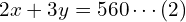 2x + 3y = 560  \cdots (2) 