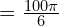 = \frac{100\pi }{6}