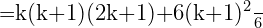 =\large \frac{k(k+1)(2k+1)+6(k+1)^{2}}{6} \\[.5 cm] 