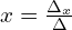 x =\frac{\Delta_{x}}{\Delta}  \\