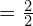 =\frac{2}{2}