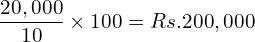  \dfrac{20,000}{10}\times 100=Rs. 200,000