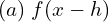  (a) \; f(x-h) \\ 