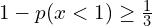    1-p(x <1) \ge\frac{1}{3} \\