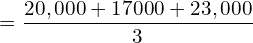  = \dfrac{20,000+17000+23,000}{3}\\