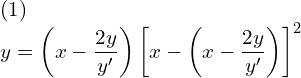  (1)\\ y= \left( x-\dfrac{2y}{y'} \right) \left[ x- \left( x-\dfrac{2y}{y'} \right) \right] ^{2}\\ 