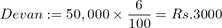  Devan: =50,000\times \dfrac{6}{100}= Rs.3000