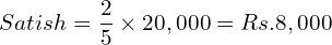  Satish = \dfrac{2}{5} \times 20,000 = Rs. 8,000 }\\ 