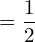    =\dfrac{1}{2} \\