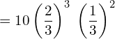  =10 \left( \dfrac{2}{3}\right)^{3}\; \left(\dfrac{1}{3}\right)^{2}\\